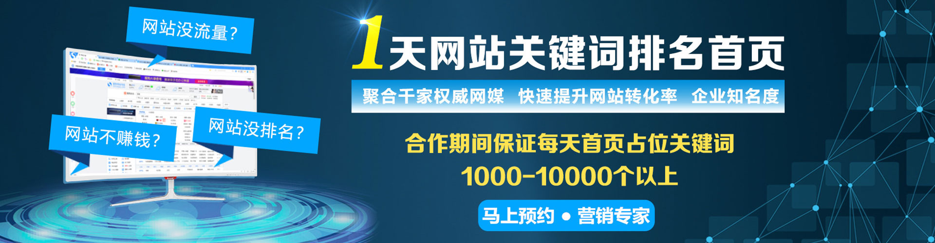 米脂百度推广平台