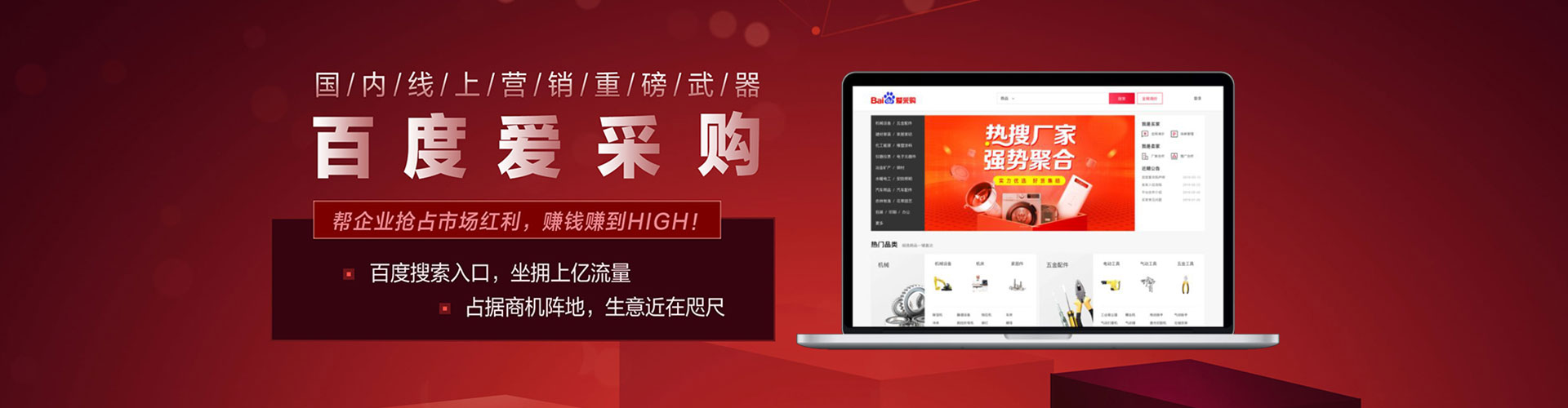 米脂百度代理开户