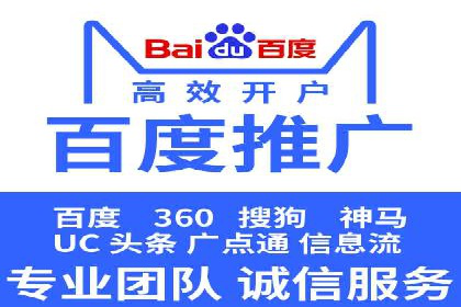 百度竞价推广实战：某电商平台的销售增长秘诀