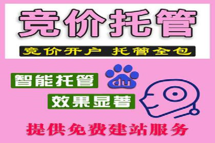 竞价端口开户全流程，案例分享