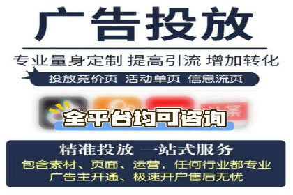 创新实践：某企业如何通过信息流广告实现品牌突破